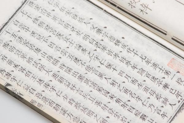 《王阳明先生文选》七卷,王阳明,王守仁,阳明文化