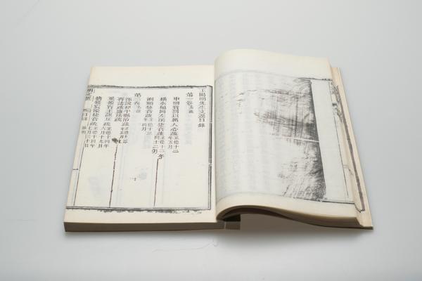 《王阳明先生文选》七卷,王阳明,王守仁,阳明文化