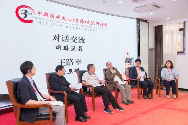 从体用论看熊十力对王阳明的继承与其意义,王阳明,王守仁,阳明文化