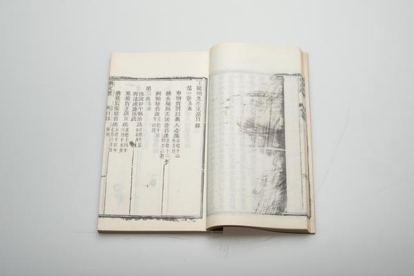 《王阳明先生文选》七卷,王阳明,王守仁,阳明文化