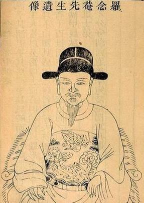 罗洪先,王阳明,王守仁,阳明文化