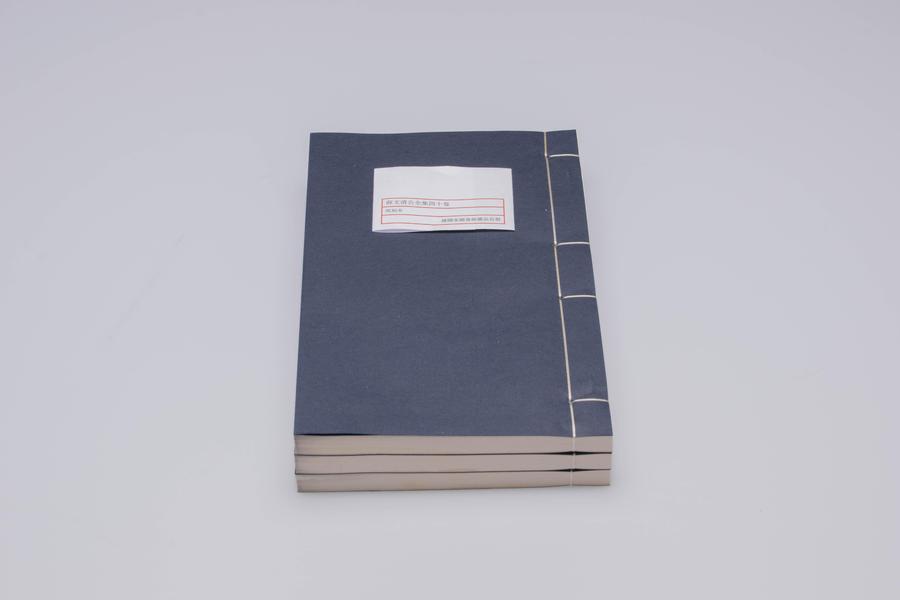 《薛文清公全集》四十卷 全景图 (三),王阳明,王守仁,阳明文化