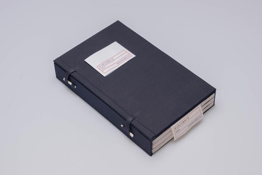 《薛文清公全集》四十卷 全景图 (二),王阳明,王守仁,阳明文化