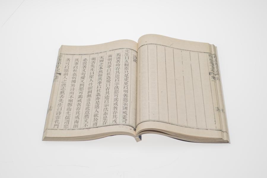 《王阳明先生经说弟子记》四卷 第一册 卷一 诗说 (一),王阳明,王守仁,阳明文化