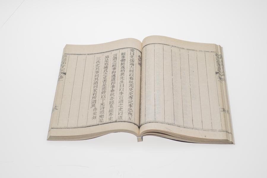 《王阳明先生经说弟子记》四卷 第一册 卷一 春秋说 (一),王阳明,王守仁,阳明文化