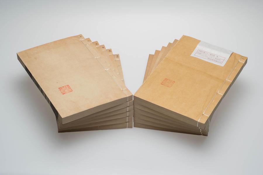 《明儒学案》六十二卷《师说》一卷 全景图 (四),王阳明,王守仁,阳明文化