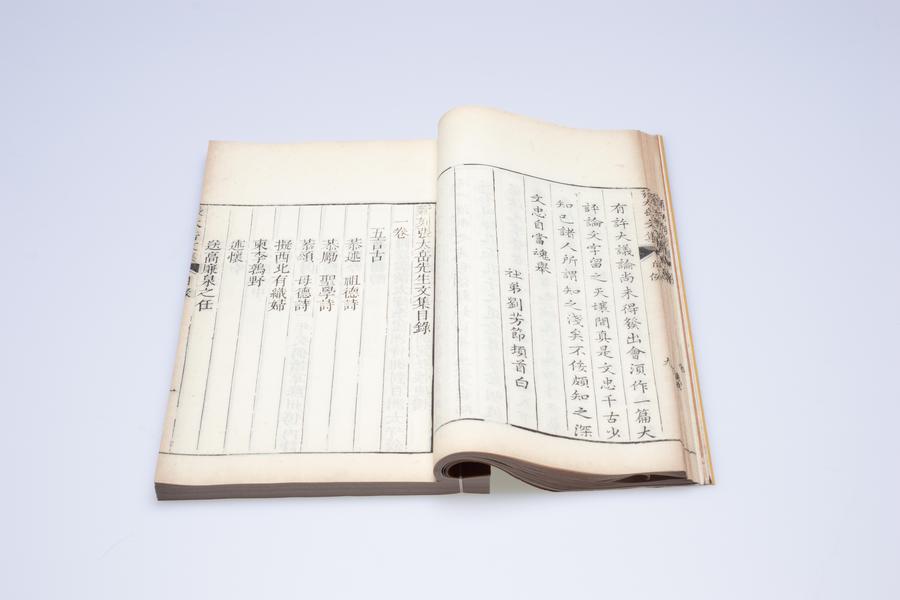 《新刻张太岳先生诗集》六卷《文集》四十卷《行实》一卷 第一册 目录 (一),王阳明,王守仁,阳明文化