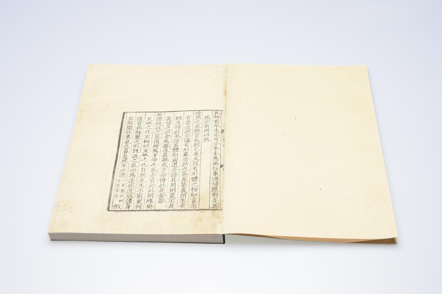 《程氏遗书》二十五卷《附录》一卷 第一册 卷十五 首页  (一),王阳明,王守仁,阳明文化