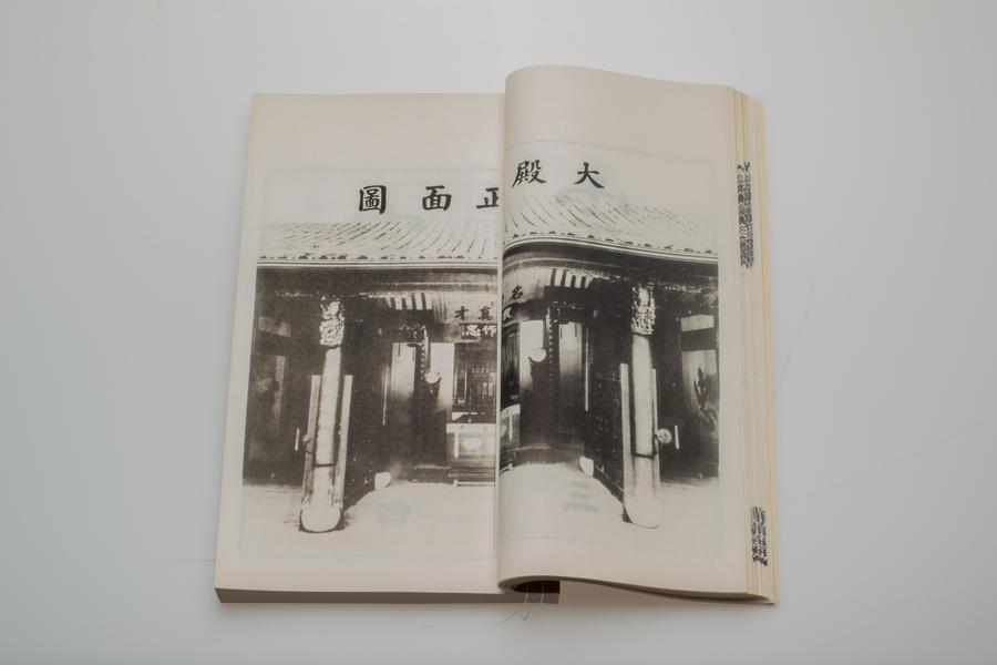 《余姚上塘王氏宗谱》十四卷《首》一卷《末》一卷 第一册 重要内容四 大殿正面图 (二),王阳明,王守仁,阳明文化