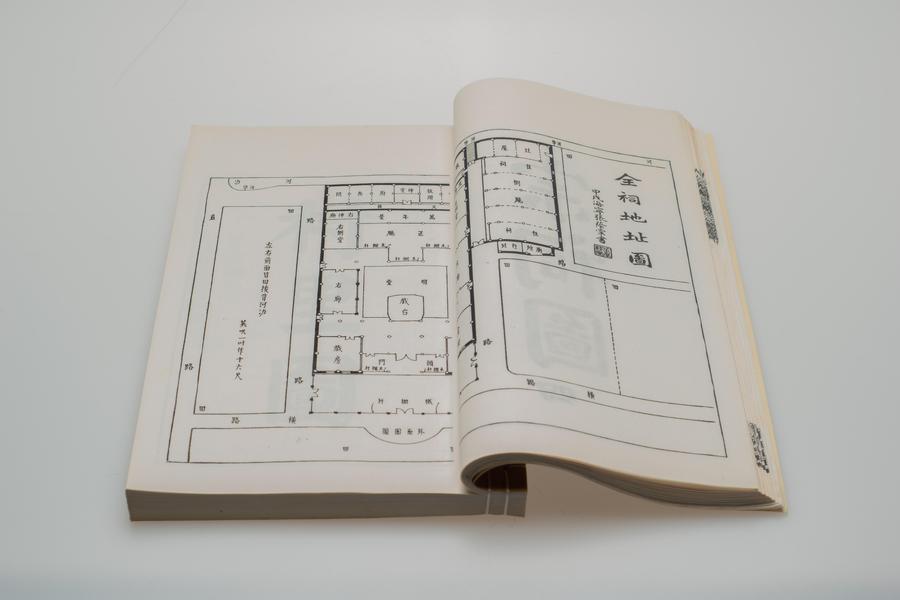 《余姚上塘王氏宗谱》十四卷《首》一卷《末》一卷 第一册 重要内容五 全祠地址图 (一),王阳明,王守仁,阳明文化