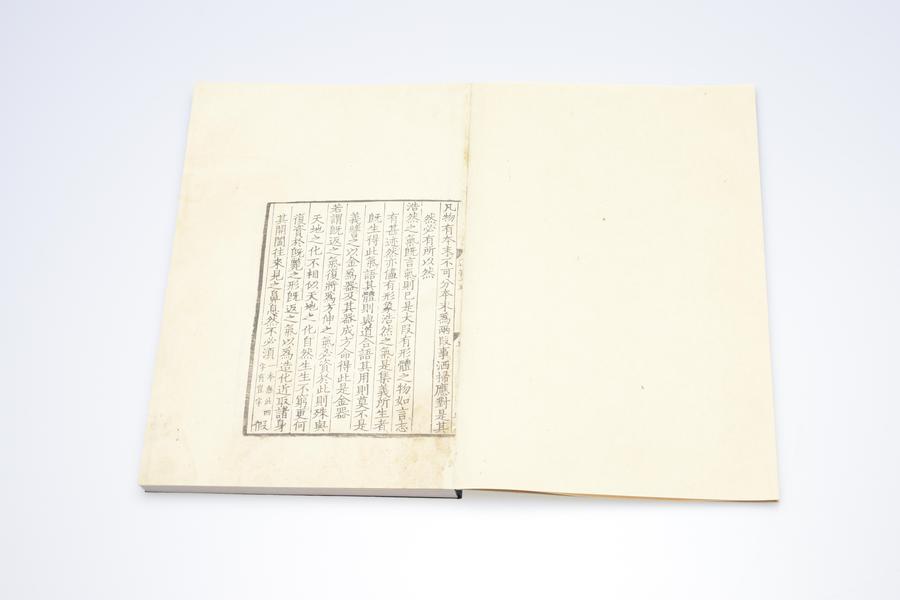 《程氏遗书》二十五卷《附录》一卷 第一册 卷十五 首页  (二),王阳明,王守仁,阳明文化
