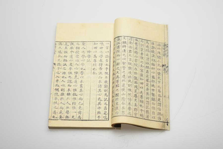 《文成先生文要》五卷 第三册 卷三 重要内容二 稽山书院尊经阁记 (二),王阳明,王守仁,阳明文化