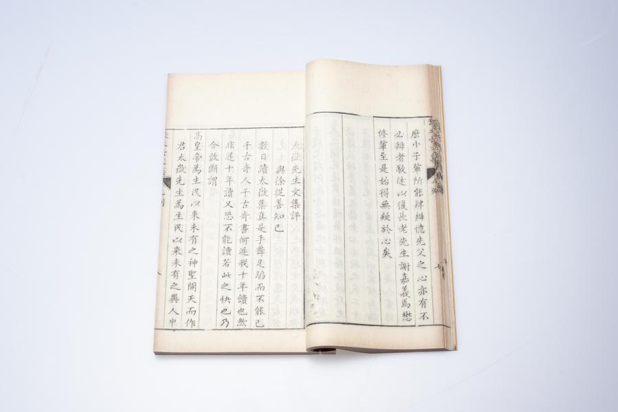《新刻张太岳先生诗集》六卷《文集》四十卷《行实》一卷 第一册 凡例 重要页码二 太岳先生文集评  (二),王阳明,王守仁,阳明文化