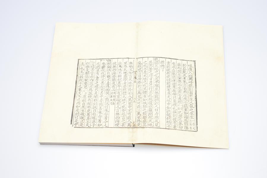 《程氏遗书》二十五卷《附录》一卷 第一册 卷十五 重要内容一 (二),王阳明,王守仁,阳明文化