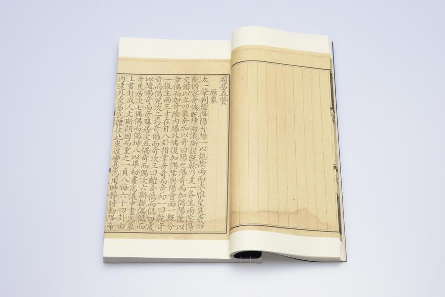 《程朱二先生周易传义》十卷《上下篇义》一卷《周易五赞》一卷 周易二 周易五赞 (二),王阳明,王守仁,阳明文化