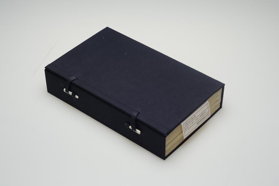 《文成先生文要》五卷 全景图 (二),王阳明,王守仁,阳明文化