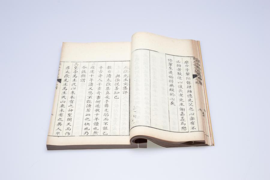 《新刻张太岳先生诗集》六卷《文集》四十卷《行实》一卷 第一册 凡例 重要页码二 太岳先生文集评  (一),王阳明,王守仁,阳明文化