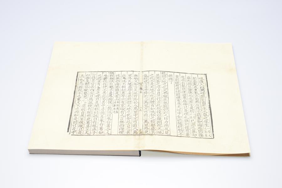 《程氏遗书》二十五卷《附录》一卷 第一册 卷十五 重要内容一 (一),王阳明,王守仁,阳明文化