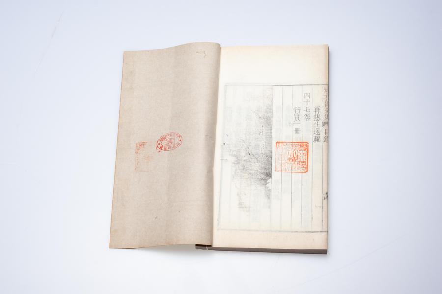 《新刻张太岳先生诗集》六卷《文集》四十卷《行实》一卷 第一册 目录 (二),王阳明,王守仁,阳明文化