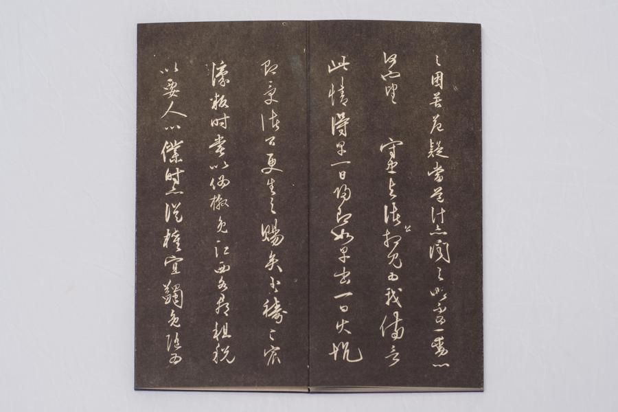 《与守忠侍御书三通》 (九),王阳明,王守仁,阳明文化