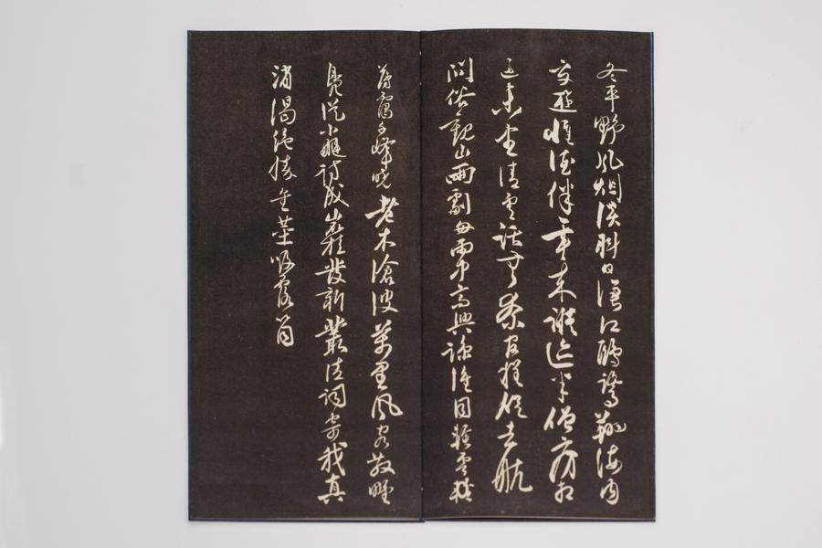 《次张体仁联句七律三首》 (二),王阳明,王守仁,阳明文化