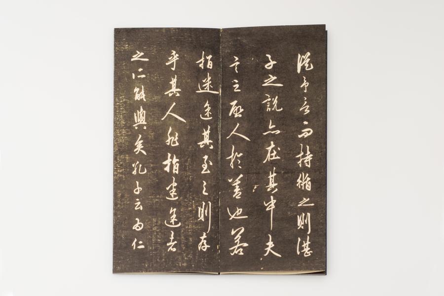 《与宾阳司马书四通》 (五),王阳明,王守仁,阳明文化