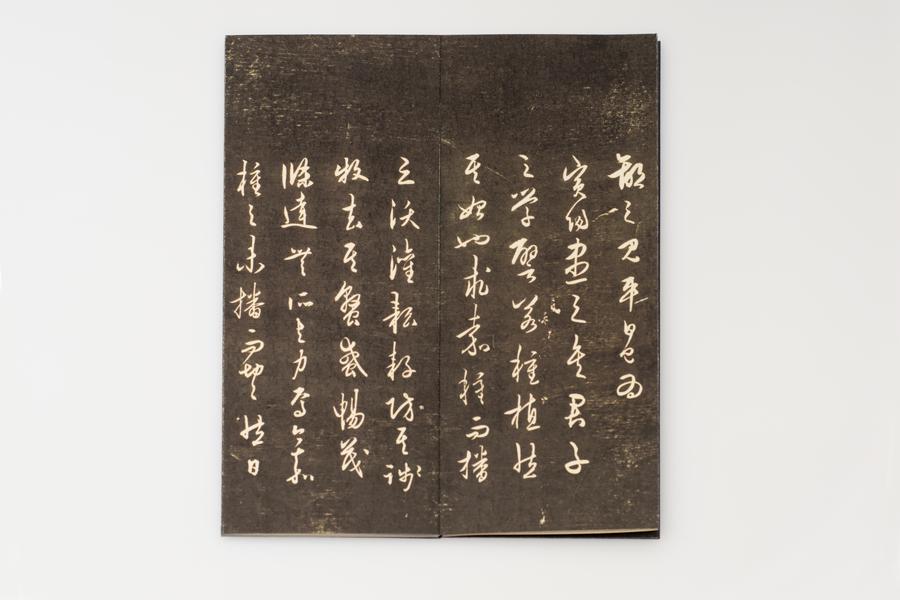 《与宾阳司马书四通》 (二),王阳明,王守仁,阳明文化