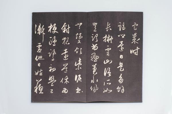 《龙江留别白楼七律五首》,王阳明,王守仁,阳明文化