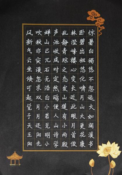 王阳书法的简单介绍 王阳书法的简单

先容
（王阳书法作品） 书法