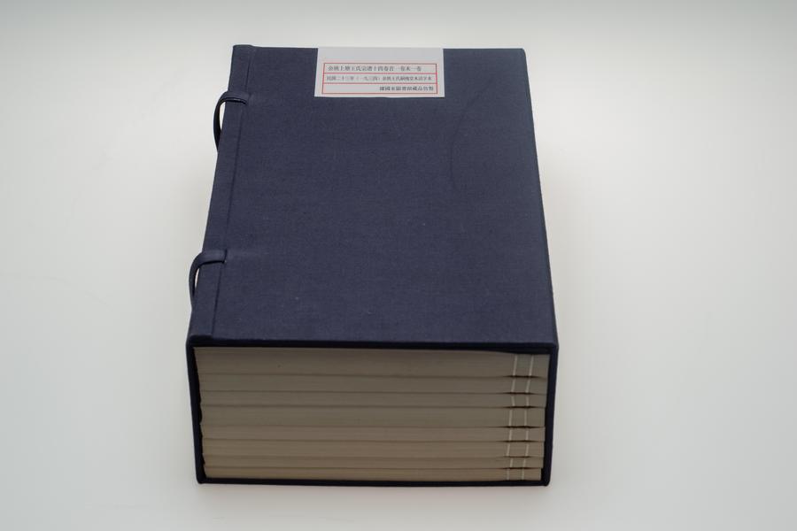 《余姚上塘王氏宗谱》十四卷《首》一卷《末》一卷 全景图 (四),王阳明,王守仁,阳明文化