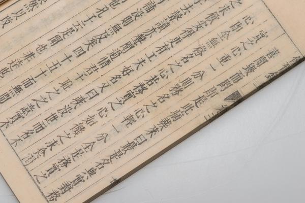 《传习录》三卷,王阳明,王守仁,阳明文化