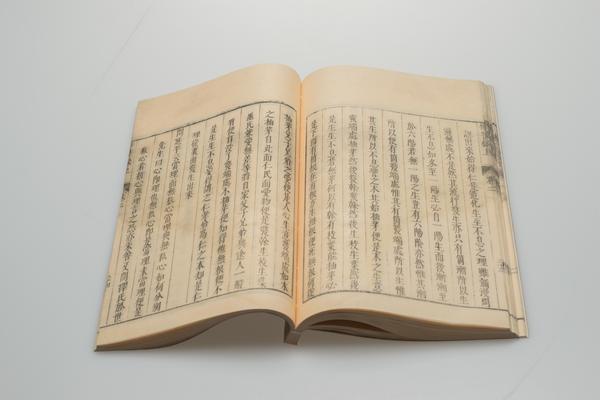 《传习录》三卷,王阳明,王守仁,阳明文化