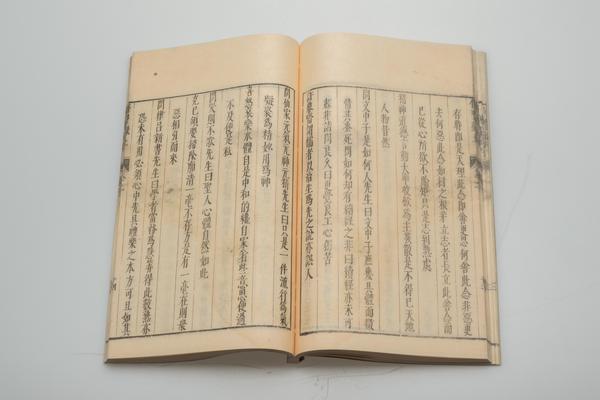 《传习录》三卷,王阳明,王守仁,阳明文化