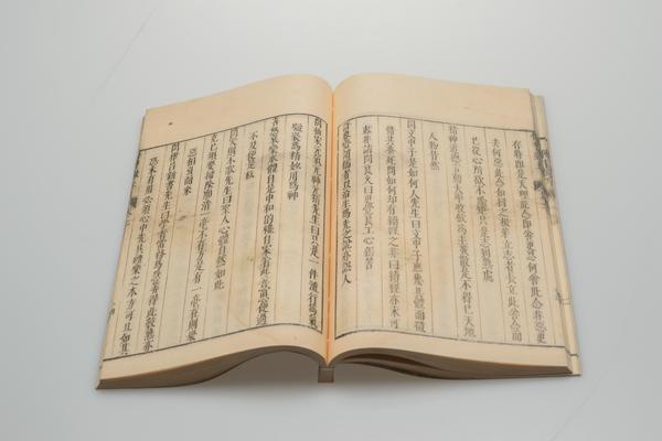 《传习录》三卷,王阳明,王守仁,阳明文化