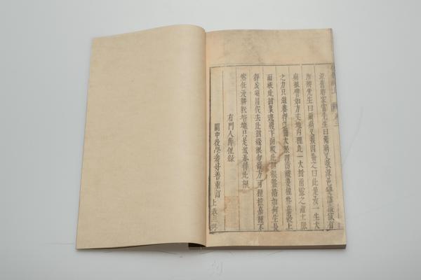 《传习录》三卷,王阳明,王守仁,阳明文化