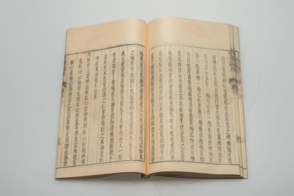 《传习录》三卷,王阳明,王守仁,阳明文化