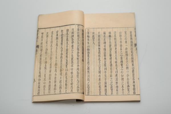 《传习录》三卷,王阳明,王守仁,阳明文化