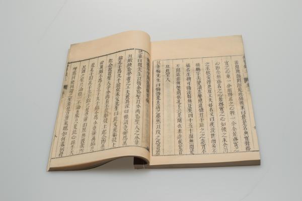 《传习录》三卷,王阳明,王守仁,阳明文化