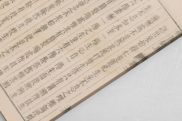 《传习录》三卷,王阳明,王守仁,阳明文化