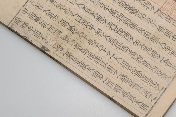 《传习录》三卷,王阳明,王守仁,阳明文化