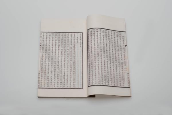 《王文成公全书》三十八卷,王阳明,王守仁,阳明文化