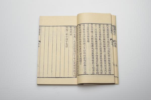 《王文成公全书》三十八卷,王阳明,王守仁,阳明文化