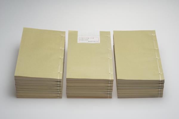 《王文成公全书》三十八卷,王阳明,王守仁,阳明文化
