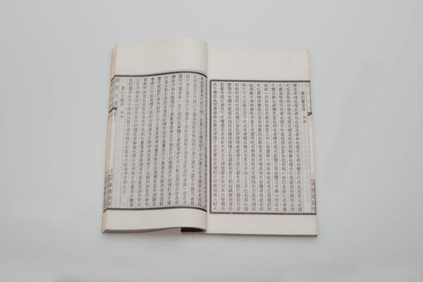 《王文成公全书》三十八卷,王阳明,王守仁,阳明文化