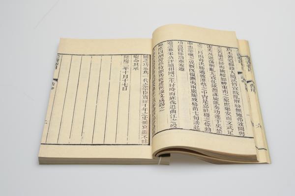《王文成公全书》三十八卷,王阳明,王守仁,阳明文化