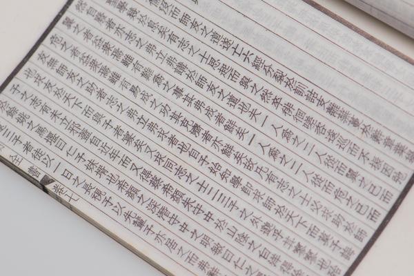 《王文成公全书》三十八卷,王阳明,王守仁,阳明文化