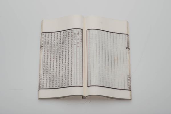 《王文成公全书》三十八卷,王阳明,王守仁,阳明文化