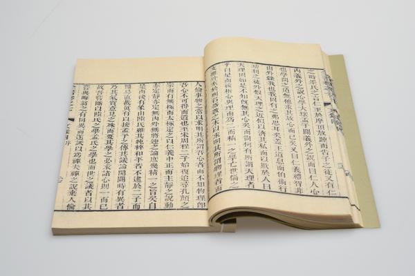 《王文成公全书》三十八卷,王阳明,王守仁,阳明文化
