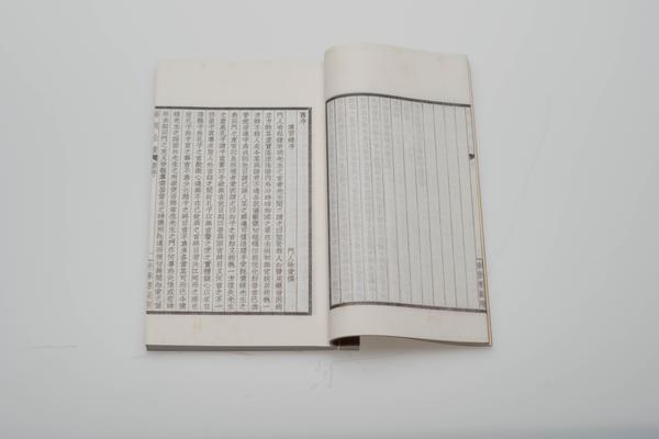 《王文成公全书》三十八卷,王阳明,王守仁,阳明文化