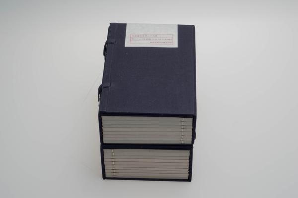 《王文成公全书》三十八卷,王阳明,王守仁,阳明文化